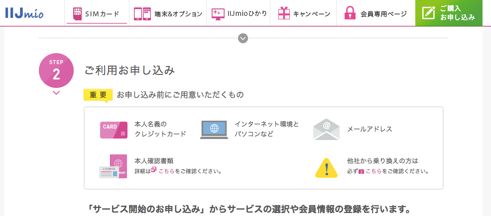 スクリーンショット 2016-09-05 23.47.24