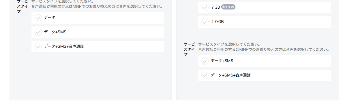 スクリーンショット 2016-09-05 14.56.24