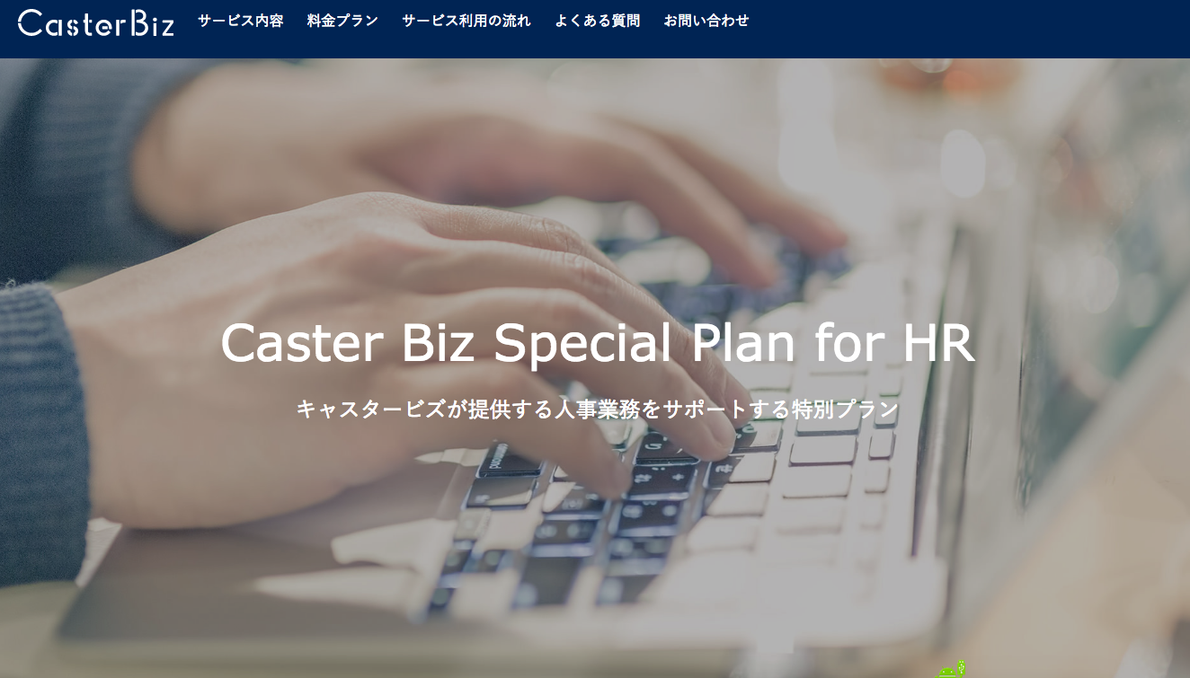 スクリーンショット 2016-09-12 17.33.21
