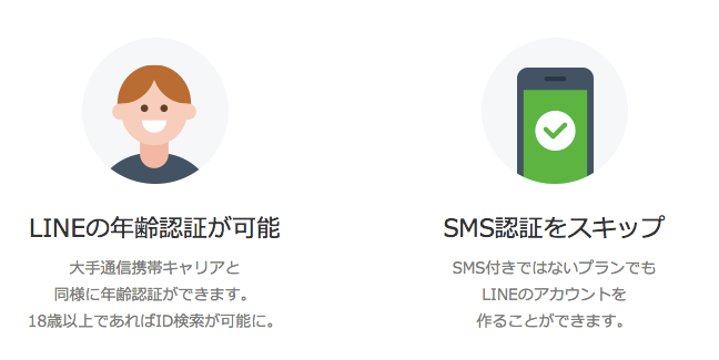 スクリーンショット 2016-09-06 00.13.54