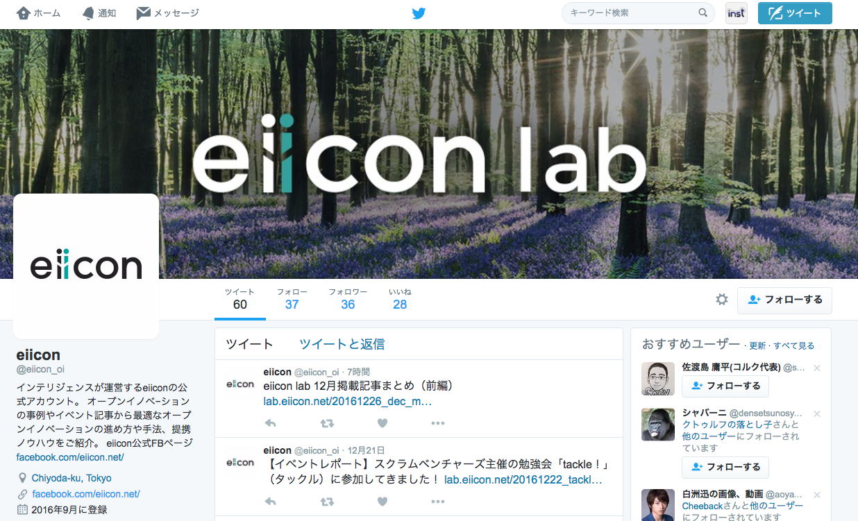 %e3%82%b9%e3%82%af%e3%83%aa%e3%83%bc%e3%83%b3%e3%82%b7%e3%83%a7%e3%83%83%e3%83%88-2016-12-26-12-59-56