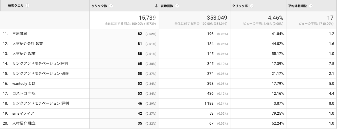 %e3%82%b9%e3%82%af%e3%83%aa%e3%83%bc%e3%83%b3%e3%82%b7%e3%83%a7%e3%83%83%e3%83%88-2017-01-05-05-25-54