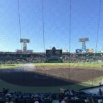 実体験に基づく初心者向け夏の甲子園観戦マニュアル