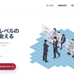 【導入事例】PortRay様｜登録直後の自動架電で確実に予約を獲得。INSTの人材ビジネスへの解像度が高かったのが選んだ決め手です。